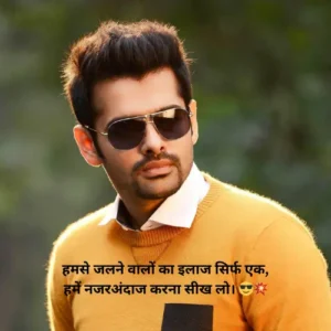 Attitude Shayari😎😎😎 