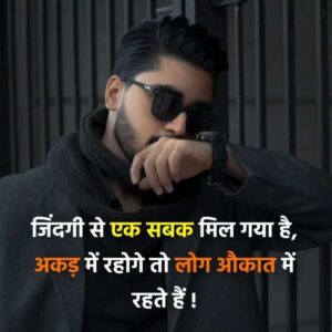 Attitude Shayari😎😎😎 2 Line Girl