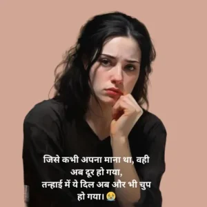 Sad Shayari😭 Life Boy